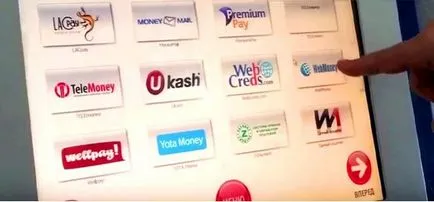 Hogyan tegye a pénzt a WebMoney terminál egészen feltöltésére WebMoney (WebMoney) Hogyan tegye a pénzt a WebMoney terminál egészen feltöltésére WebMoney