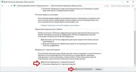 Hogyan fájlmegosztás beállítása windows 10, támogatás hétköznap