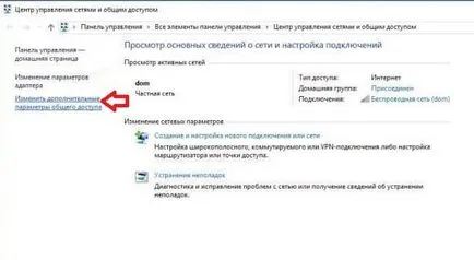 Hogyan fájlmegosztás beállítása windows 10, támogatás hétköznap