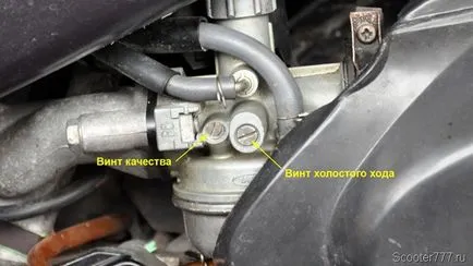 Hogyan állítsuk be a karburátort robogó, élni és utak! (Quality csavar keverékek) Hogyan állítsuk be a karburátort robogó, élni és utak!