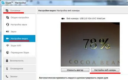 Hogyan kell beállítani a kamerát egy laptop