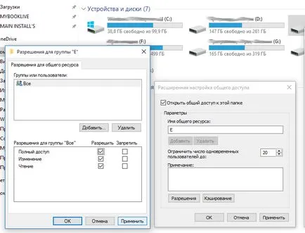 Hogyan kell helyesen konfigurálni a megosztott lemez (mappa) a windows 10