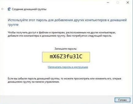 Hogyan fájlmegosztás beállítása windows 10, támogatás hétköznap