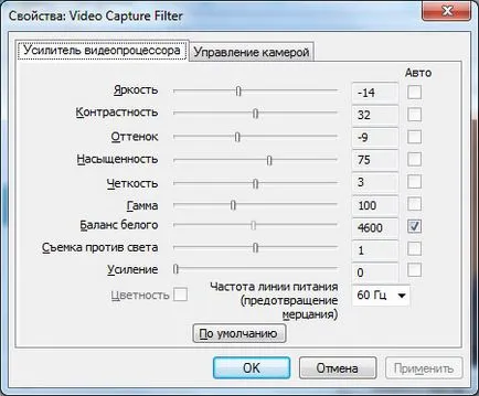 Hogyan kell beállítani a kamerát egy laptop