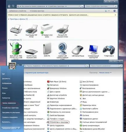 Hogyan ablakokra ellenőrizheti, hogy a joystick PC-re csatlakoztatott