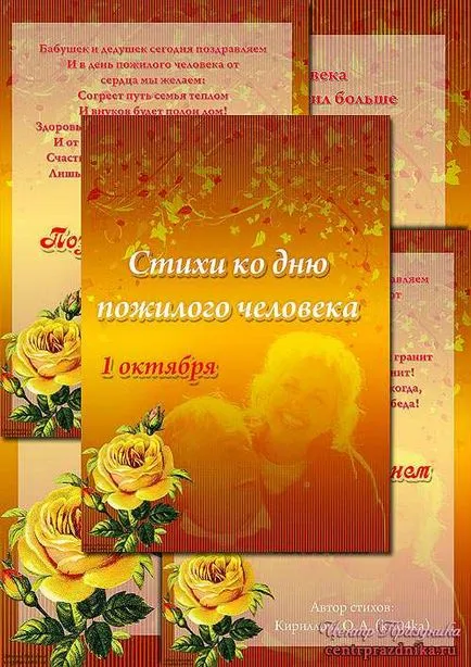 Hogyan talál egy személy minden olyan információ (információ) Hogyan talál semmilyen információt a személy