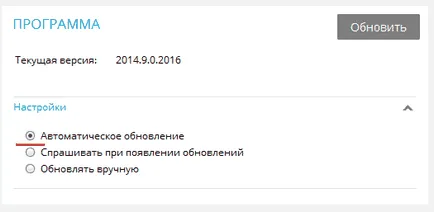 Hogyan kell frissíteni avast antivírus (avast)