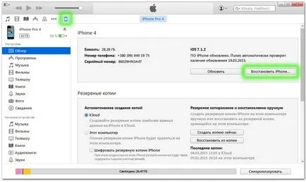 Hogyan állítsa vissza az iPhone