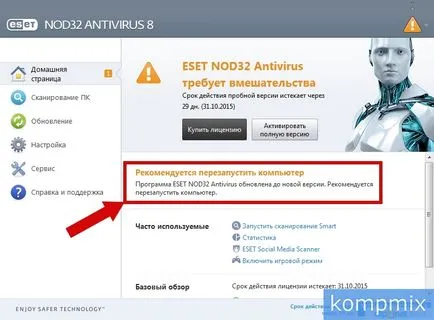 Hogyan lehet frissíteni a változat ESET NOD32 műsorújság