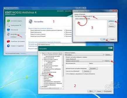 Hogyan lehet frissíteni a víruskereső NOD32 ingyenes (update) Hogyan kell frissíteni NOD32 Antivirus ingyenes