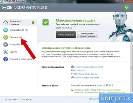 Hogyan lehet frissíteni a változat ESET NOD32 műsorújság