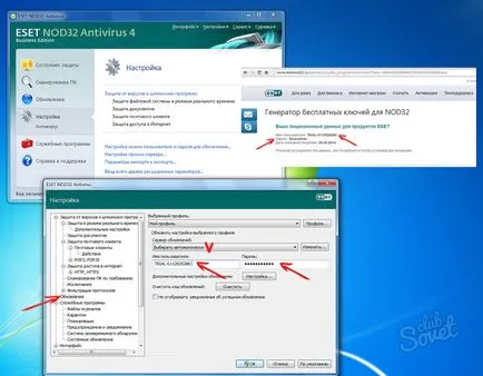 Hogyan lehet frissíteni a víruskereső NOD32 ingyenes (update) Hogyan kell frissíteni NOD32 Antivirus ingyenes