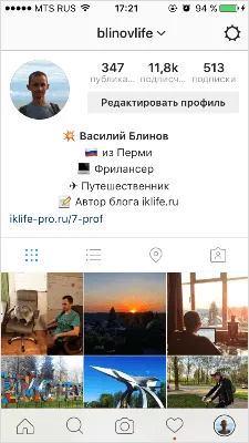 Hogyan készítsünk egy profilt Instagram ajánlások és utasítások (böngésző Kattintson az „Edit) Hogyan készítsünk egy profilt Instagram ajánlások és utasítások