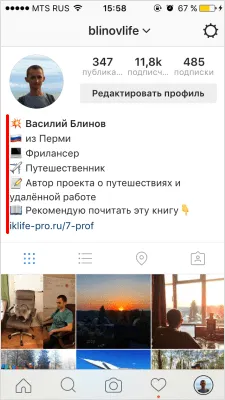 Hogyan készítsünk egy profilt Instagram ajánlások és utasítások (böngésző Kattintson az „Edit) Hogyan készítsünk egy profilt Instagram ajánlások és utasítások
