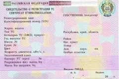 Hogyan készítsünk egy autó eladás (autók) 2017-ben - lépésről lépésre, a fizikai