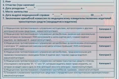 Hogyan, hogy a gondnokság egy gyermek 2017-ben - élő szülők, az árvaház, az apja, (gyámság) Hogyan, hogy a gondnokság egy gyermek 2017-ben - élő szülők, az árvaház, az apja,