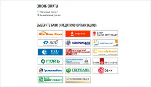 Hogyan lehet fizetni gépjárműadó keresztül takarékpénztár online közszolgáltatások nélküli átvételét, a fogadó keresztül