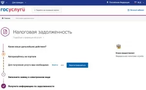 Hogyan lehet fizetni gépjárműadó keresztül takarékpénztár online közszolgáltatások nélküli átvételét, a fogadó keresztül