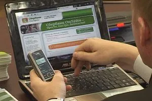 Hogyan fizetni egy LLC vagy un adót az online módszerek, szolgáltatások, funkciók