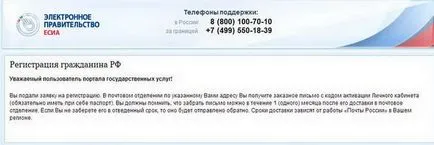 Hogyan készítsünk egy útlevél segítségével a nyilvános szolgáltatásokat saját maguk és a gyermek
