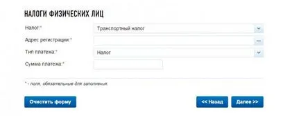 Hogyan lehet fizetni gépjárműadó (ha a szállítás befizetett adó) Hogyan lehet fizetni a közlekedési adó