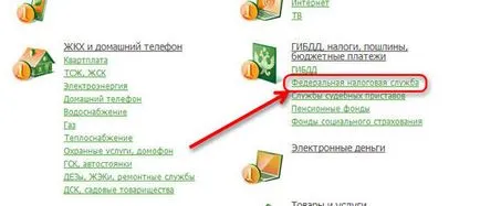 Hogyan lehet fizetni a vagyonadót az egyéneket Sberbank Online