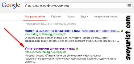 Hogyan kell adót fizetni az interneten keresztül, jogtechnikai (tehetek bármi) Hogyan kell adót fizetni az interneten keresztül, jogtechnikai