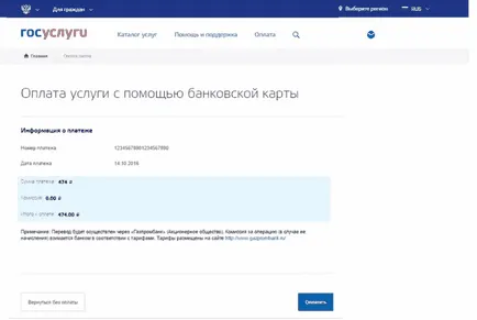 Hogyan kell adót fizetni az állami szolgáltatások