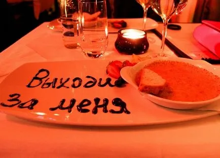 Hogyan eredeti javaslat, hogy a lány, hogy feleségül