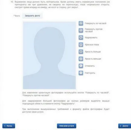 Hogyan készítsünk egy útlevél segítségével a nyilvános szolgáltatásokat saját maguk és a gyermek