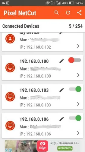 Hogyan tilthatom le a jogosulatlan eszközök a vezeték nélküli hálózat, világ-x (wi-fi router) Hogyan tilthatom le a jogosulatlan eszközök a vezeték nélküli hálózat, világ-x