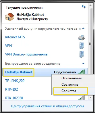 Hogyan tilthatom le a wifi router vagy optikai terminál