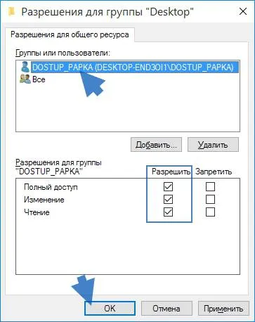 Hogyan oszthatom az ablakokat 10, a blog (windows) Hogyan oszthatom az ablakokat 10, a blog