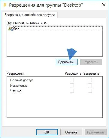 Hogyan oszthatom az ablakokat 10, a blog (windows) Hogyan oszthatom az ablakokat 10, a blog