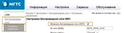 Hogyan tilthatom le a wifi router vagy optikai terminál