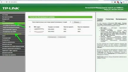 Hogyan tilthatom le a jogosulatlan eszközök a vezeték nélküli hálózat, világ-x (wi-fi router) Hogyan tilthatom le a jogosulatlan eszközök a vezeték nélküli hálózat, világ-x