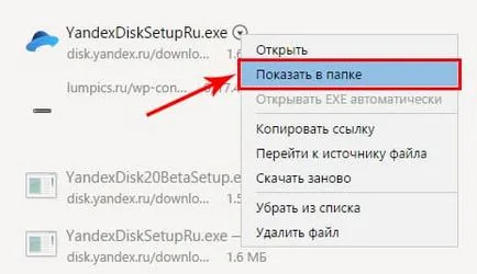 Hogyan kell megnyitni, és módosítsa a letöltési mappát a Yandex Böngésző