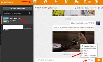 Hogyan küldhet gombafonalak és az osztálytársak (send) Hogyan küldhet gombafonalak és az osztálytársak