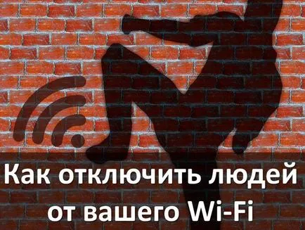 Hogyan tilthatom le, hogy illetéktelen személyek a Wi-Fi hálózat, számítógép és internet technológia