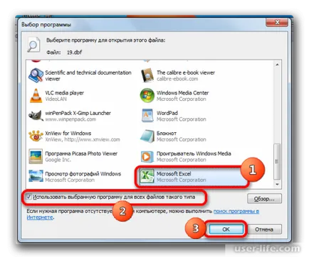 Hogyan kell megnyitni dbf excel - számítógép segítségével