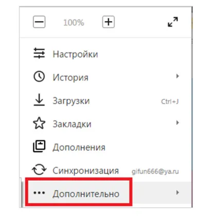 Hogyan kapcsoljuk ki a inkognitóban Yandex Browser lépésről lépésre