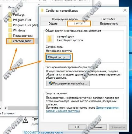 Hogyan lehet megosztani egy mappát a Windows 10, hogyan kell beállítani