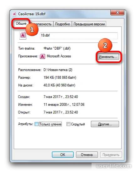 Hogyan kell megnyitni dbf excel - számítógép segítségével