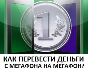 Hogyan lehet pénzt egy hangszóró egy hangszóró, hangszóró szól