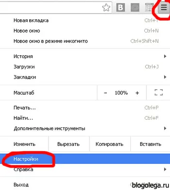 Hogyan tisztítsa meg a cookie-króm, hogyan kell engedélyezni, vagy távolítsa el őket, a blog Oleg ugreninova