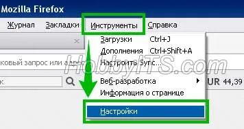 Hogyan tisztítsa meg a cookie-k (cookie) és a gyorsítótár (cache) a webböngészőben