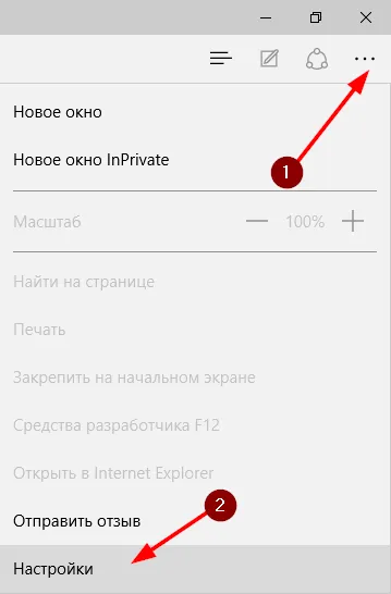 Hogyan tisztítsa meg a cookie-k mozile, Google Chrome, Opera, Yandex és él