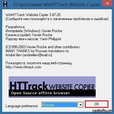 Hogyan, hogy teljes mértékben megőrizzék a helyszínen a számítógépen