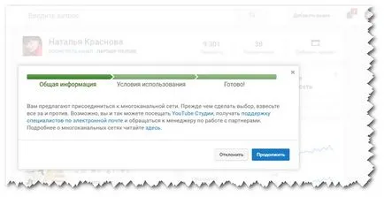 Hogyan kell fogadni a pénzt youtube nézetek felhasználói csatorna monetizitsii