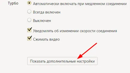 Hogyan tisztítsa meg a cookie-k mozile, Google Chrome, Opera, Yandex és él